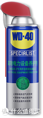 WD-40高效风电养护剂产品