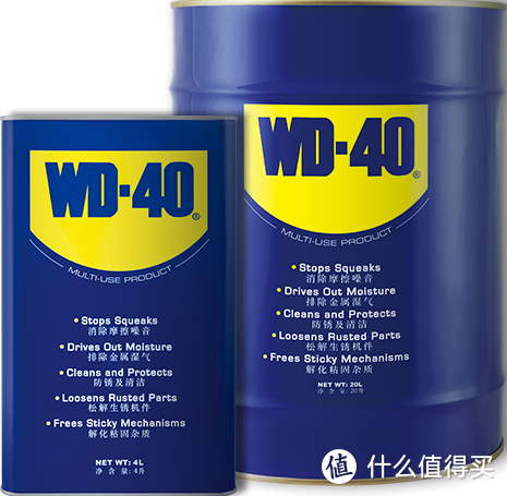 WD-40小蓝罐多用途产品