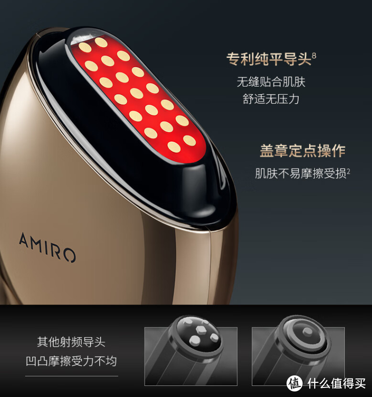 黑科技加持的高颜值随身美容仪——AMIRO觅光 S1 胶原炮体验评测