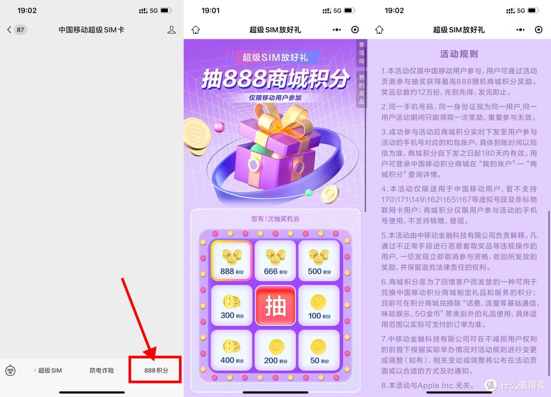 云闪付信用卡积分_龙支付 云闪付 积分_建行云闪付积分