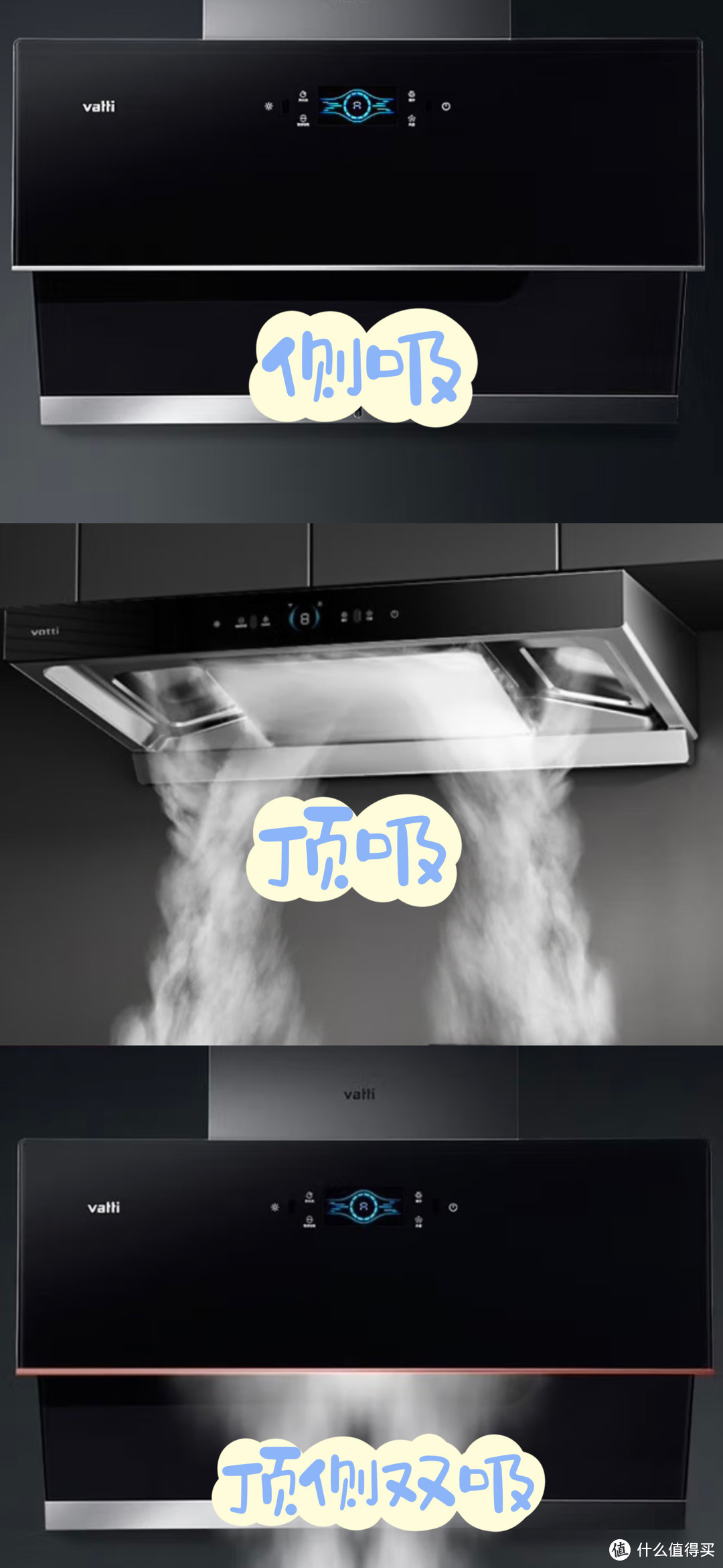 抽油烟机怎么选?用过5个品牌,入手十台抽油烟机的人分享给你(全是干货)