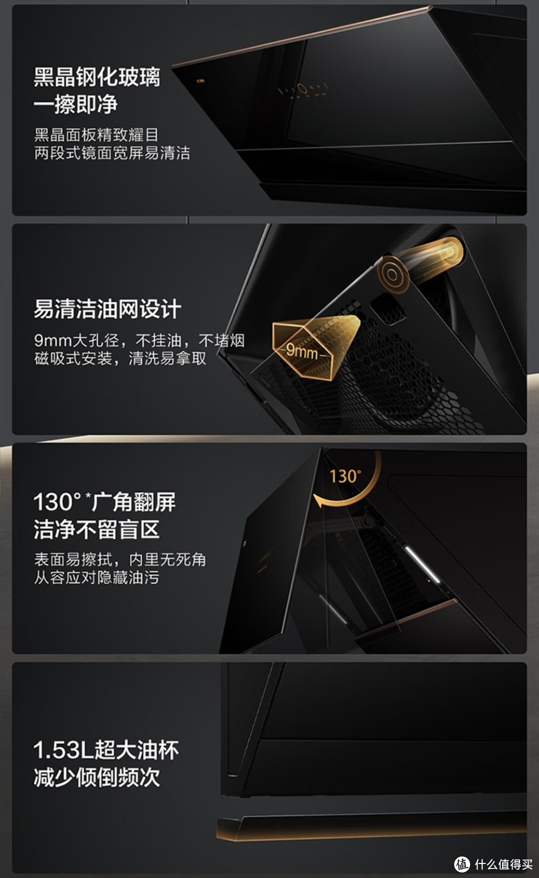 抽油烟机怎么选?用过5个品牌,入手十台抽油烟机的人分享给你(全是干货)