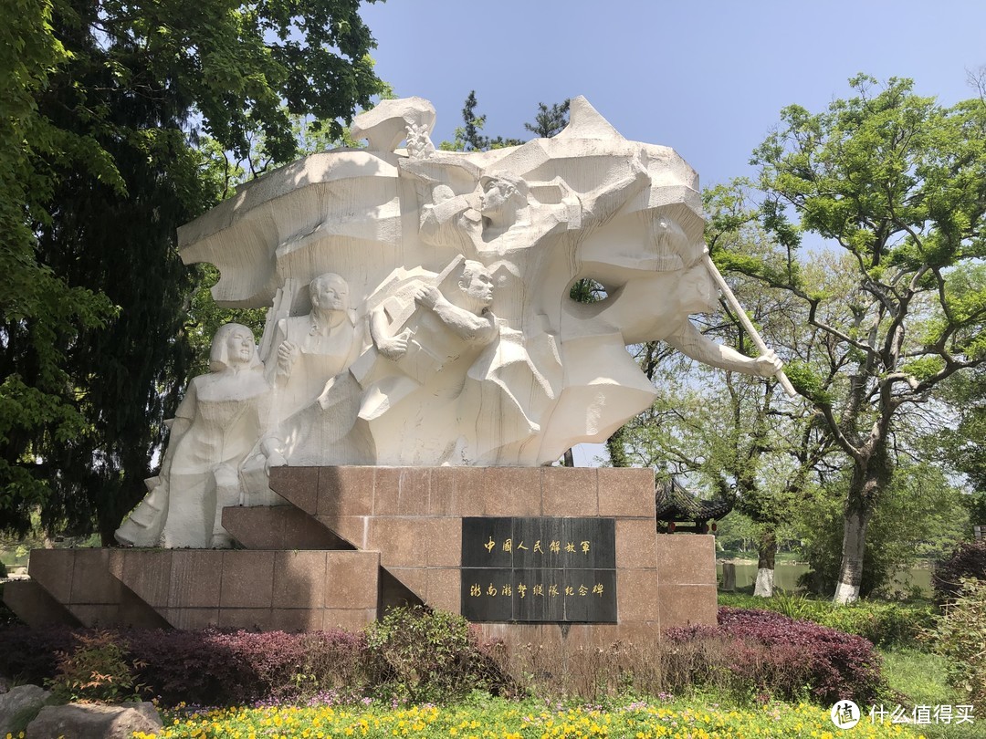 中国人民解放军浙南游击纵队纪念碑