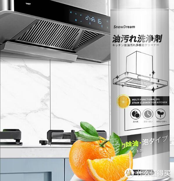 厨房清洁好物这样选：SnowDream日本油烟机让厨房重焕新生!