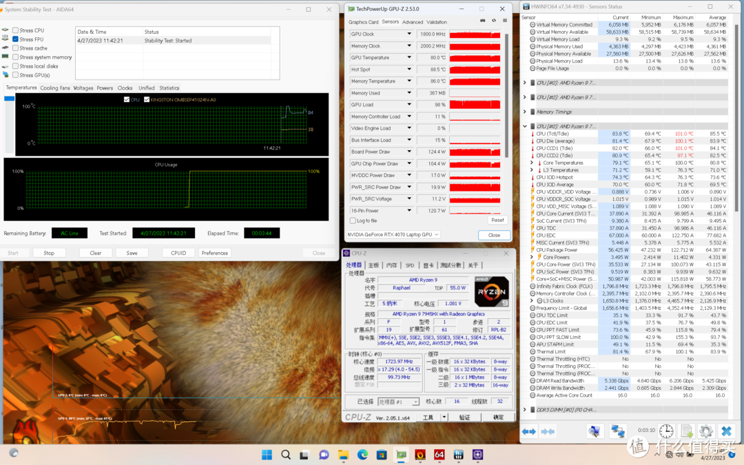 R9 7945HX死磕i9 13900HX！机械革命蛟龙16 Pro游戏本首发评测