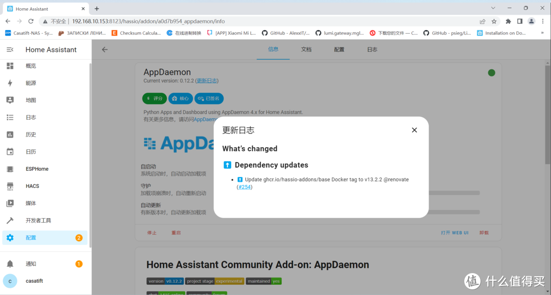 QNAP虚拟化工作站搭建完整版HomeAssistant（HAOS+zigbee+Bluetooth)教程