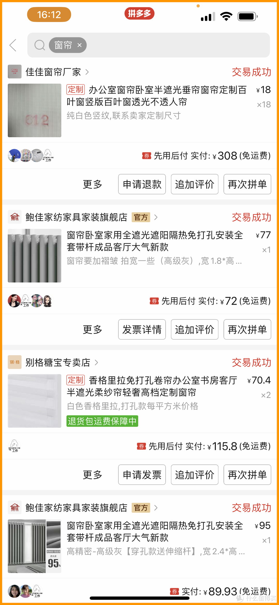 270度采光的阳台书房！最简单的改造流程+采购方案 