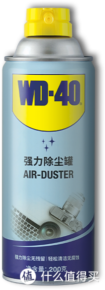 WD-40小蓝罐工业专效型系列产品