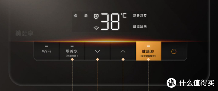 怎么给父母选热水器？零冷水黑科技！美的恒温热水器推荐