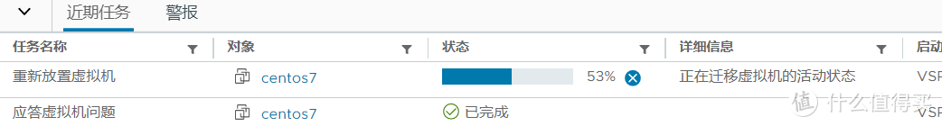 vSphere8超融合部署综合实验