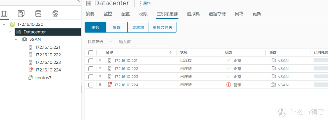 vSphere8超融合部署综合实验