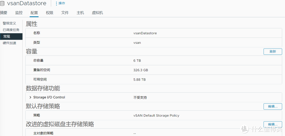 vSphere8超融合部署综合实验