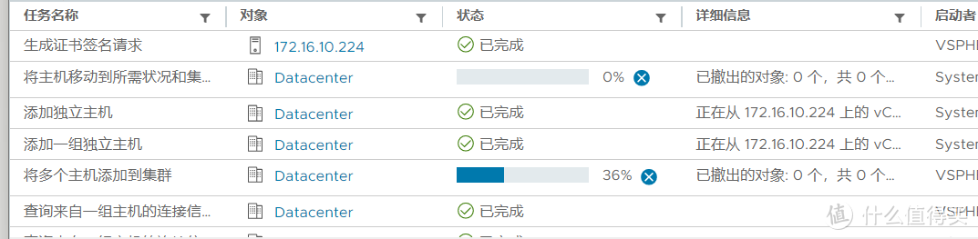 vSphere8超融合部署综合实验