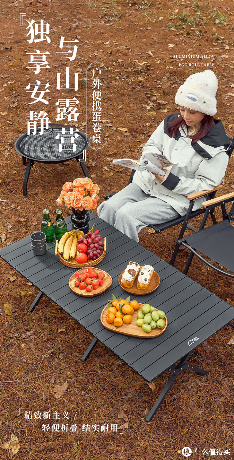 露营必备！户外折叠桌子便携式露营桌椅套装野营野餐装备用品大全蛋卷桌