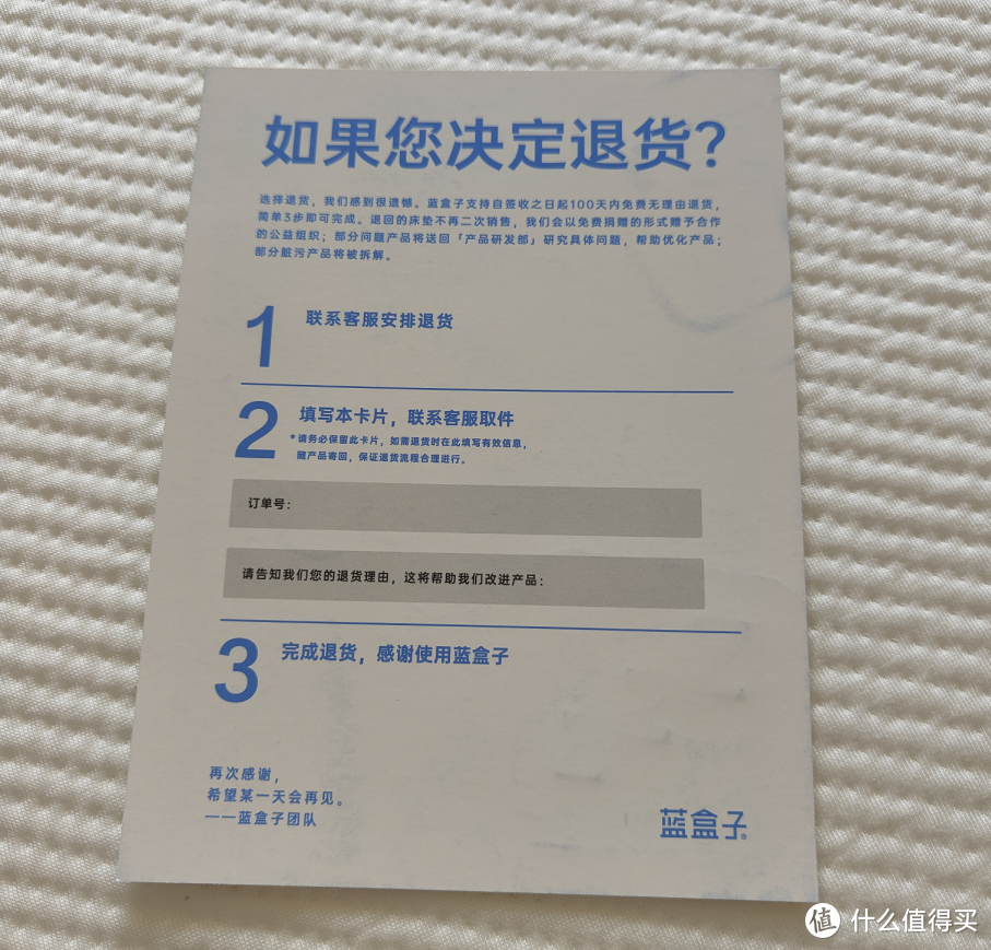 8分钟教会你如何选择舒适又超值的床垫。为什么我选了蓝盒子Z1