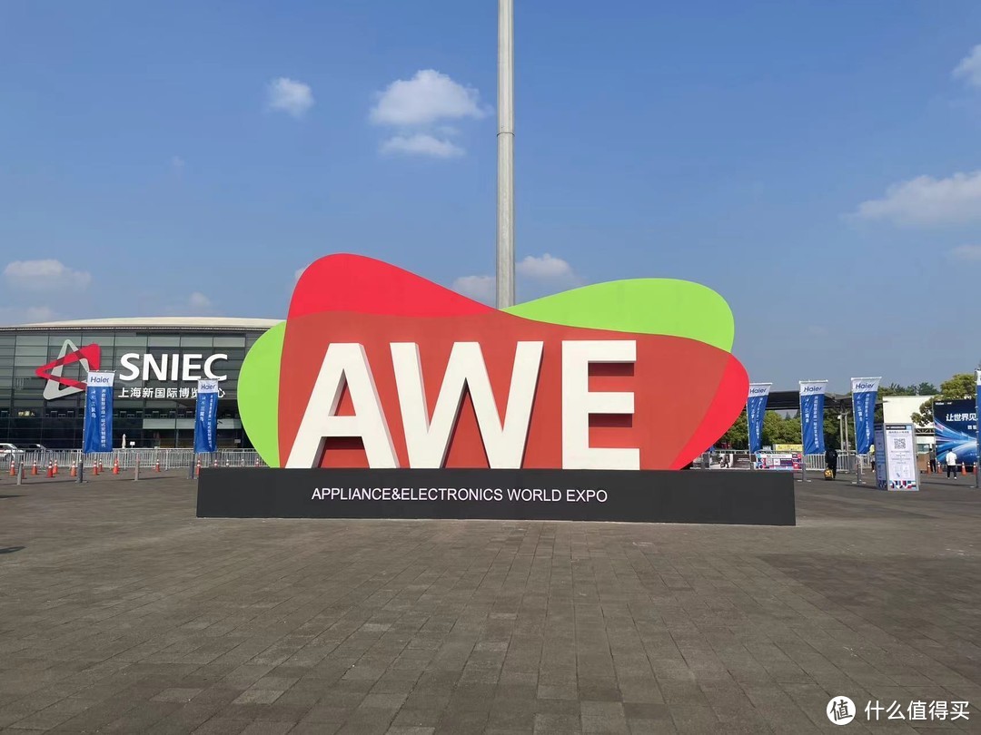 2023AWE | 提升生活品质——AWE2023个护小家电篇