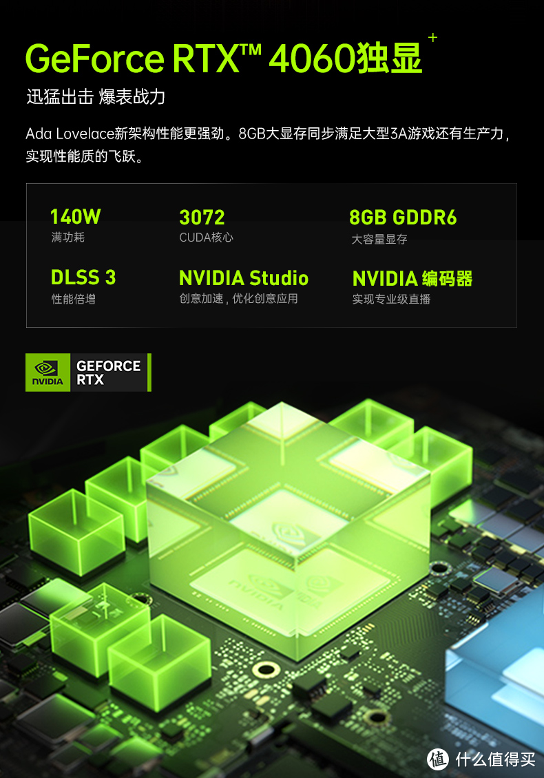 6499元的高颜值RTX 4060游戏本！机械师曙光16 Pro锐龙版靠谱吗？