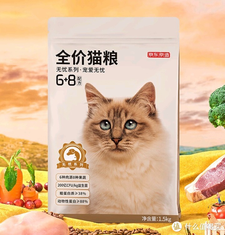 养宠家庭必备好物分享，必备京东京造五谷全价猫粮！
