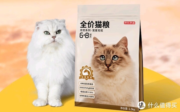 养宠家庭必备好物分享，必备京东京造五谷全价猫粮！