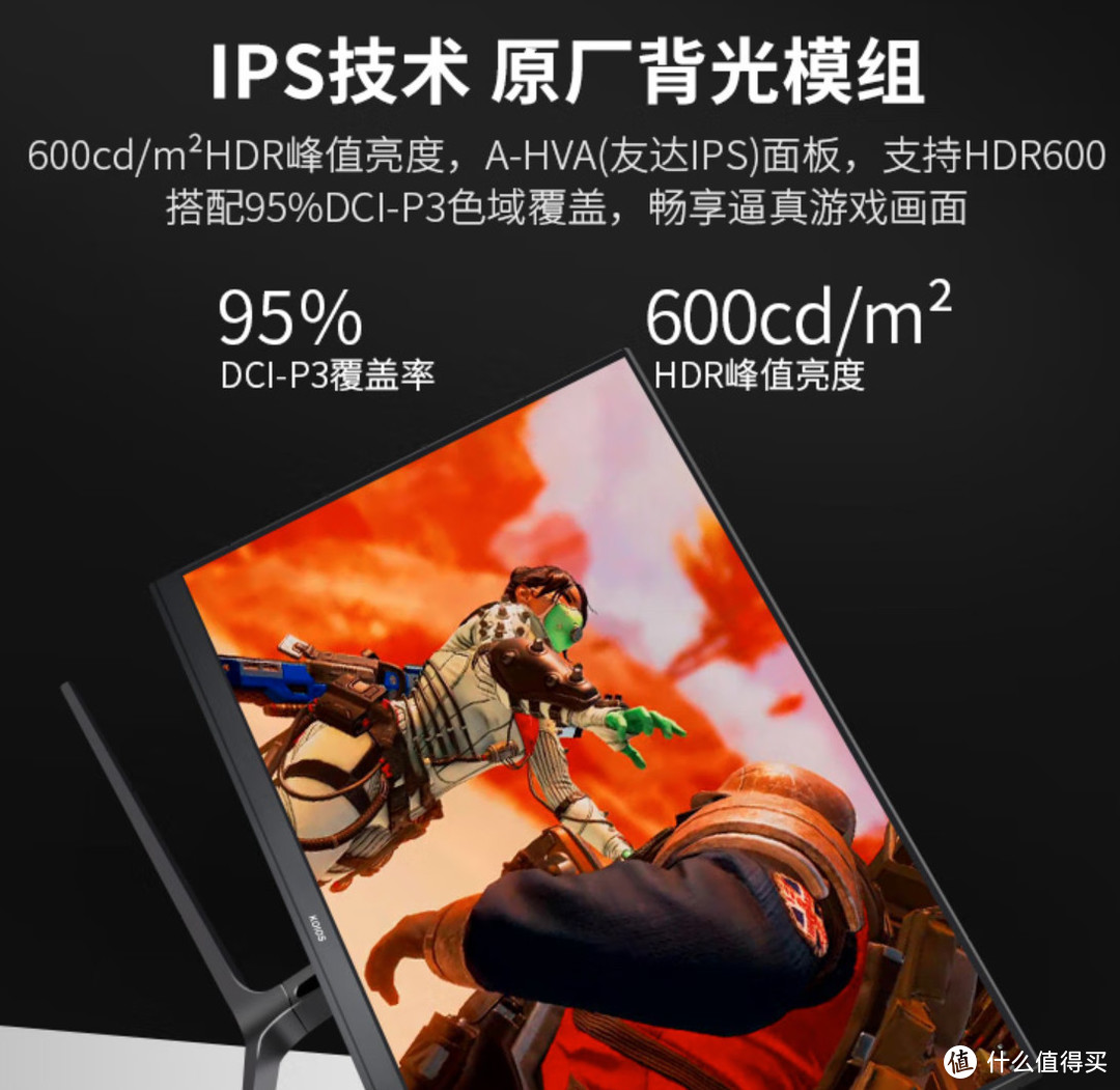 炸裂惊雷！27寸4K+160Hz+HDR600=1799元你抢到了吗？这让友商怎么卖？【购买攻略】