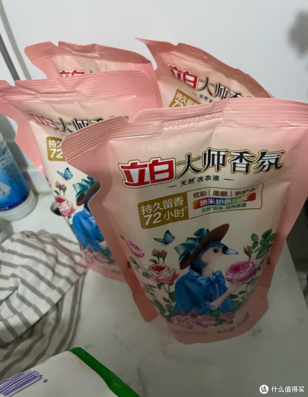 立白大师香氛洗衣液——呵护衣物，守护清新