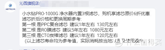 【喝水必看系列】家用净水器你真的知道怎么买吗？别踩坑了还不知道！多维度解析让你安心买净水器！