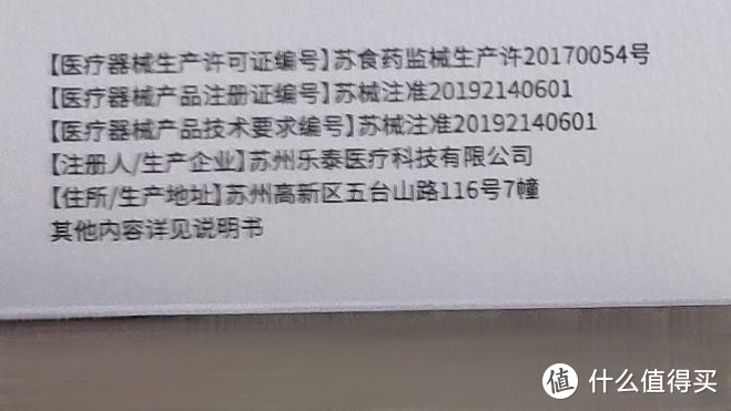 鼻炎患者在春季一定要常备的鼻炎疏通颗粒和超好用的鼻炎疏通凝胶。