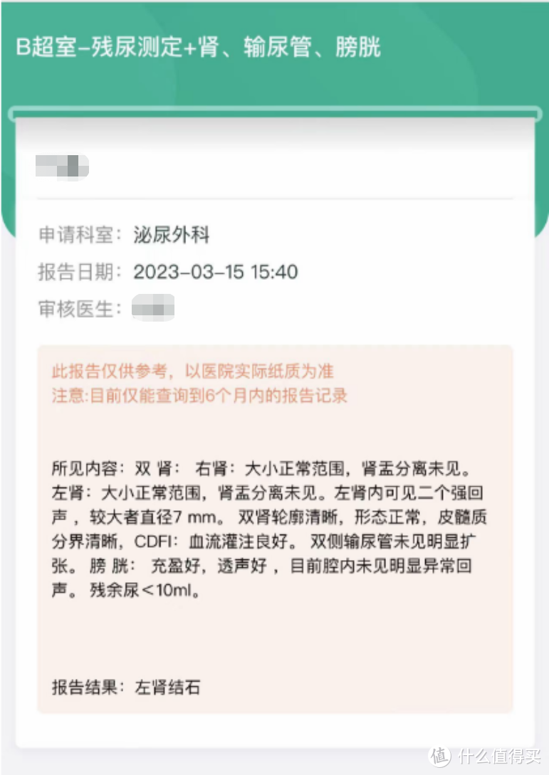 有结石的宝子们，真要注意饮水健康丨实际体验352 A418H净水器，水质口感变化太大了