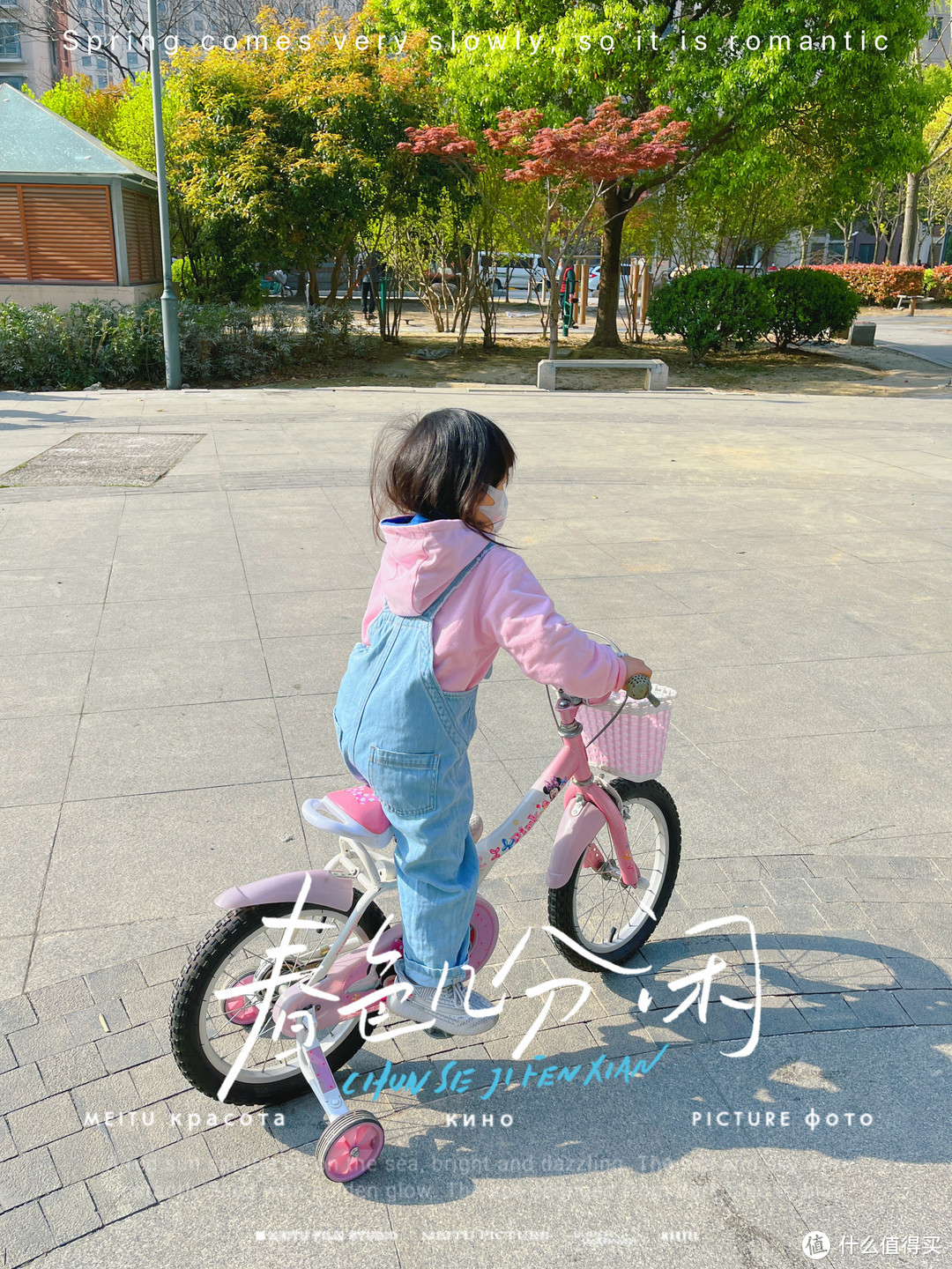 骑行OOTD｜骑上我粉色的自行车，向春天出发