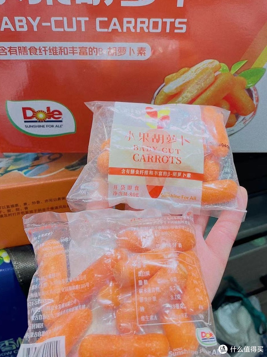 都乐开袋即食水果胡萝卜