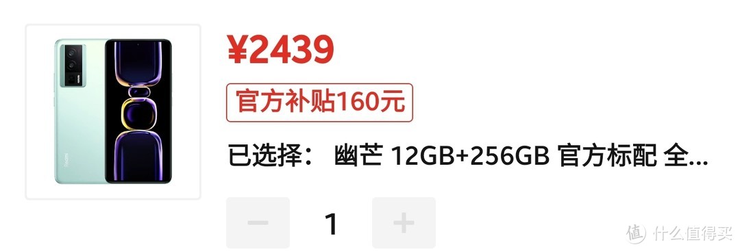 拼多多疯狂促销，一加Ace pro只要2299元，红米K60只要2439元，1T+16GB真我GT Neo5 SE只要2569元