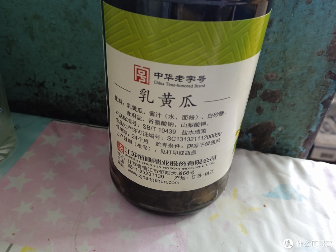 露营美食好物大赏之酱菜篇