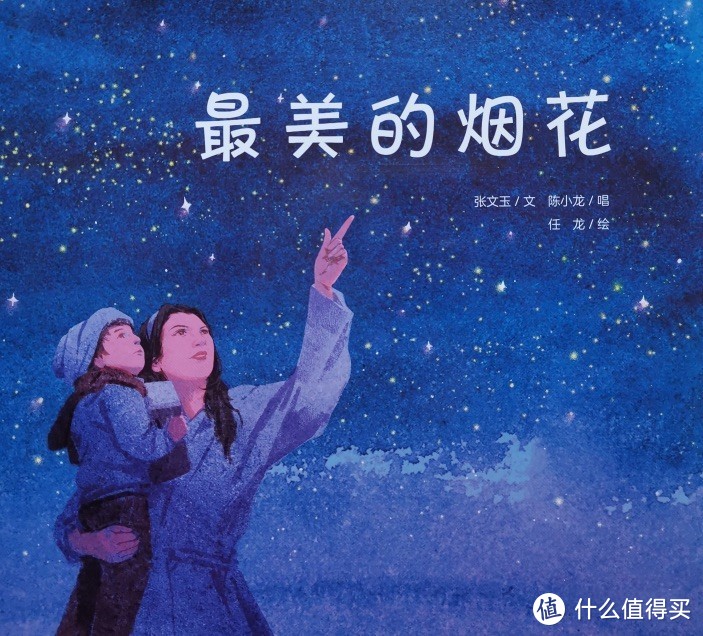 幼儿音乐启蒙好书——《小龙老师唱古典原创音乐绘本（全五册）》