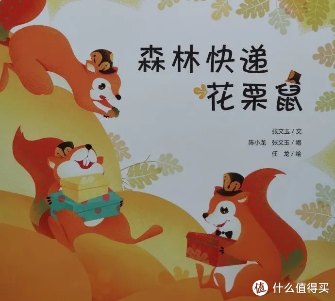 幼儿音乐启蒙好书——《小龙老师唱古典原创音乐绘本（全五册）》