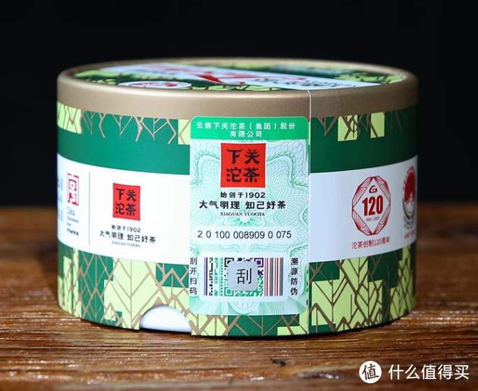 传承百年，值得信赖——盘点中华老字号茶叶品牌（二）