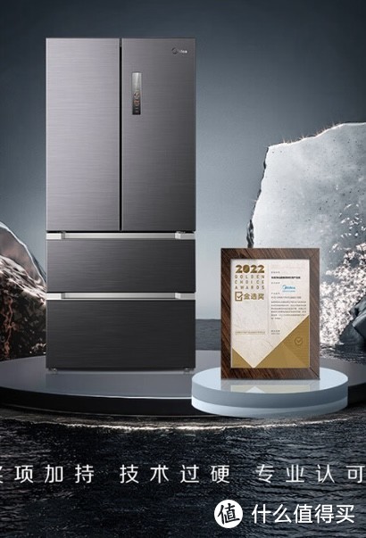 美的528升法式多门四门嵌入式冰箱，大容量超薄款，值得购买吗？