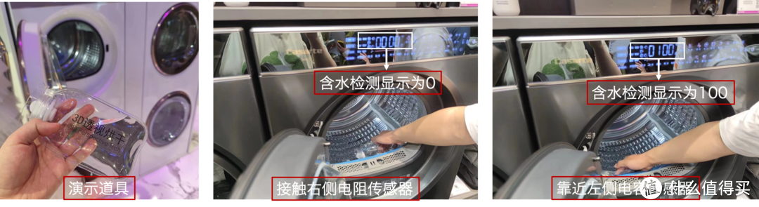 微醺带你看AWE 1：海尔洗烘新技术 - 3D透视烘干是什么原理？