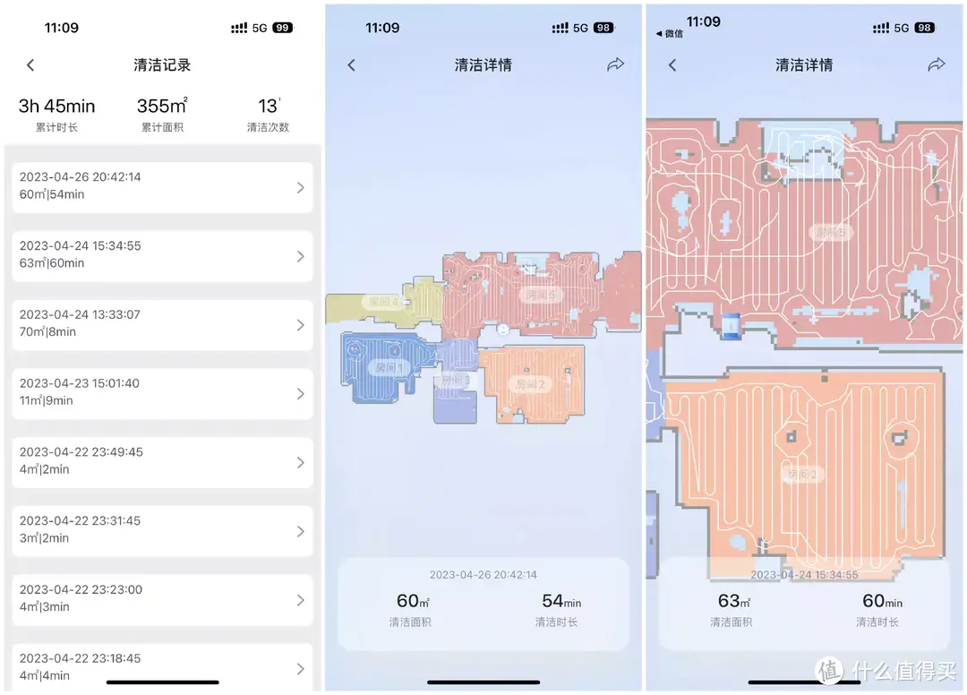 【硬核拆解】3K以下旗舰新秀 尘刷升降或成新标配？领贝M20 Pro扫拖一体机使用评测