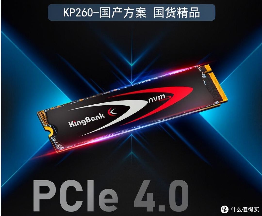 金百达KP260 2TB PCIe 4.0测试，高速存储，让数据飞一会儿~