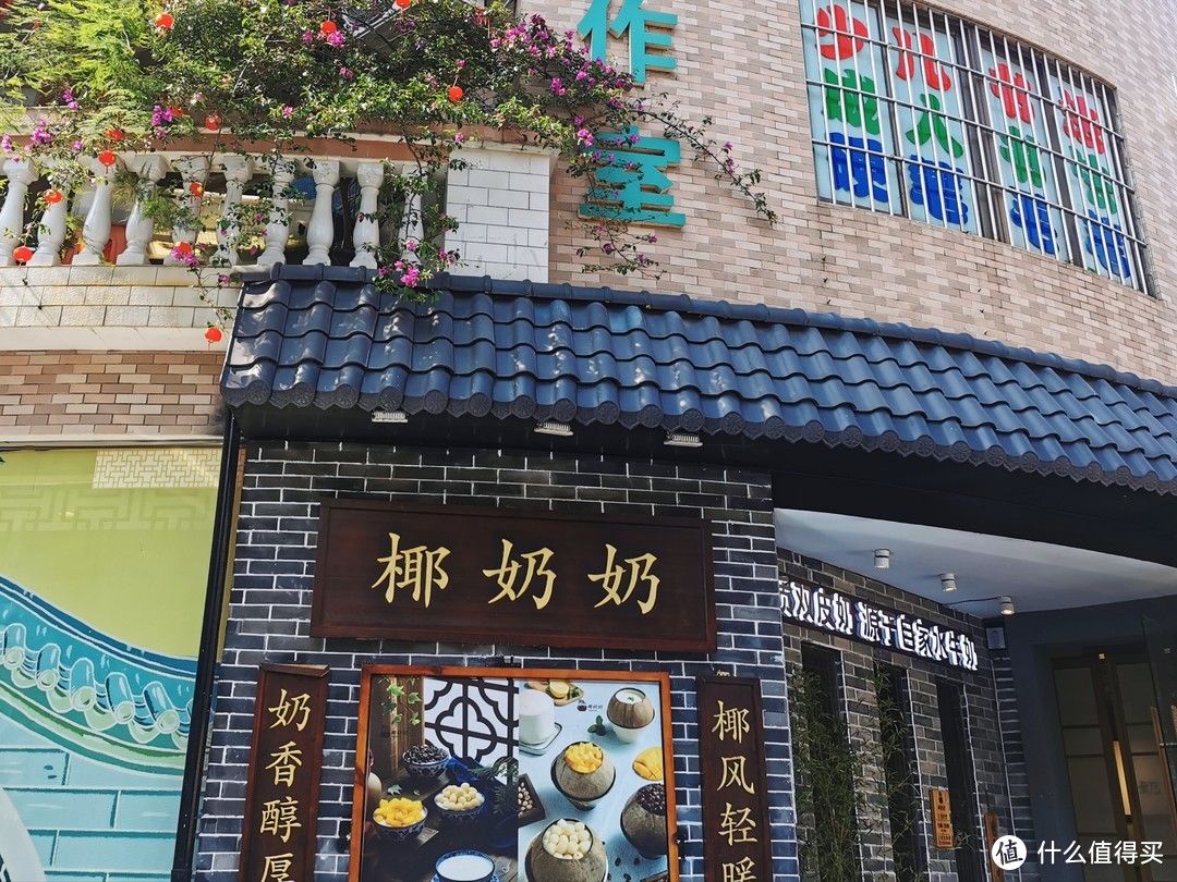 村里的店，人还是少一点。