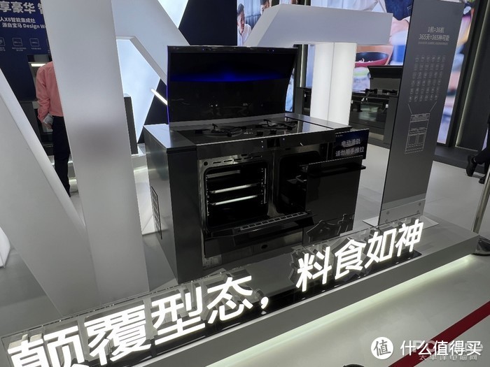 厨房焕发新活力 AWE2023厨电产品新趋势盘点