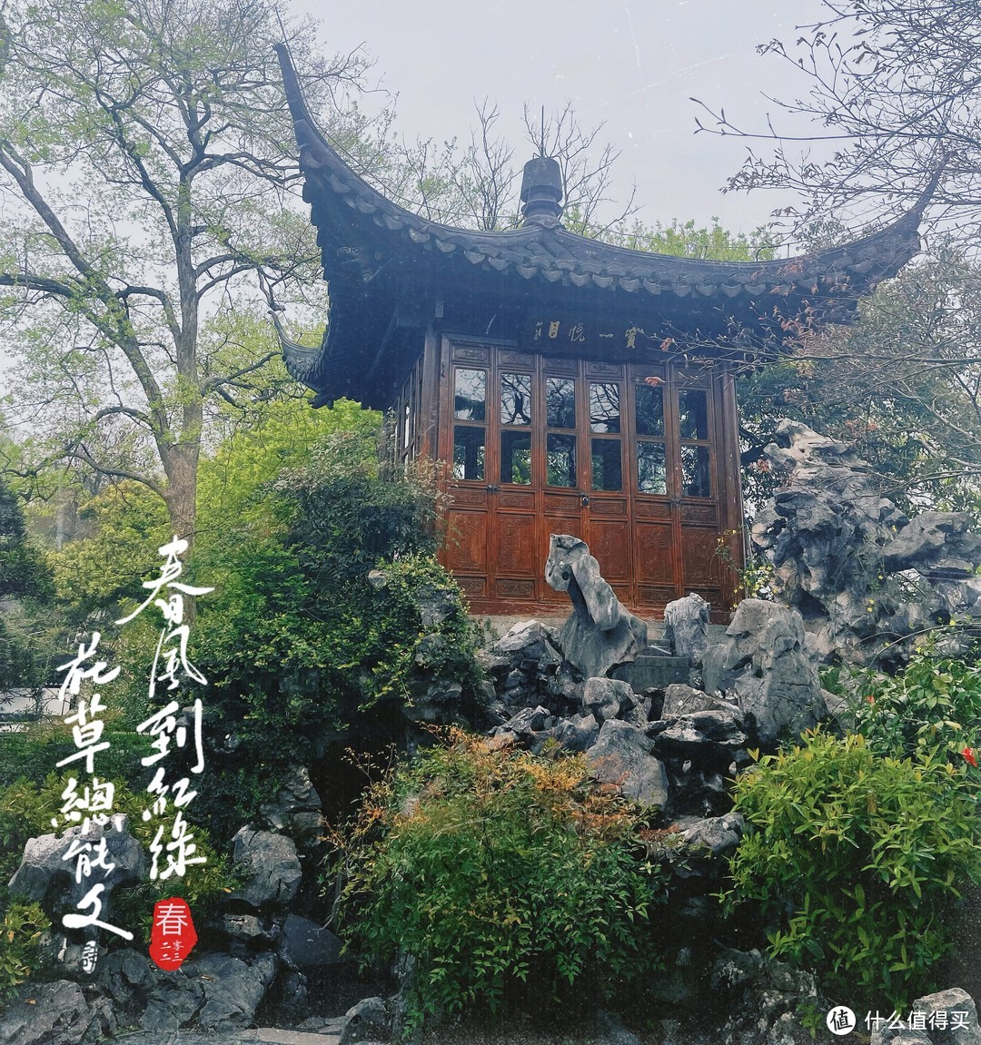 杭州小众景点 | 没来过郭庄，不算到过西湖