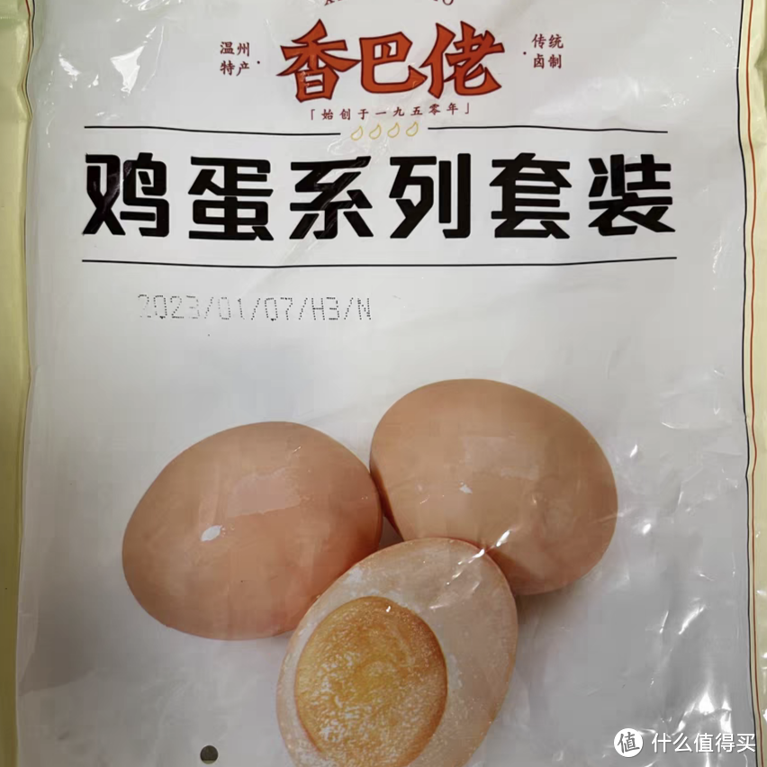 乡巴佬卤蛋，我的泡面好搭档