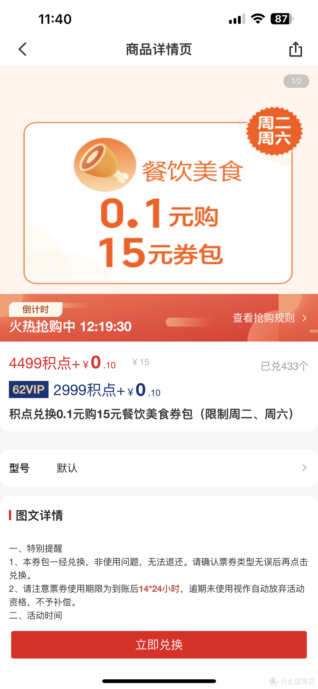 5月云闪付活动有点多，还好我都帮你们整理了