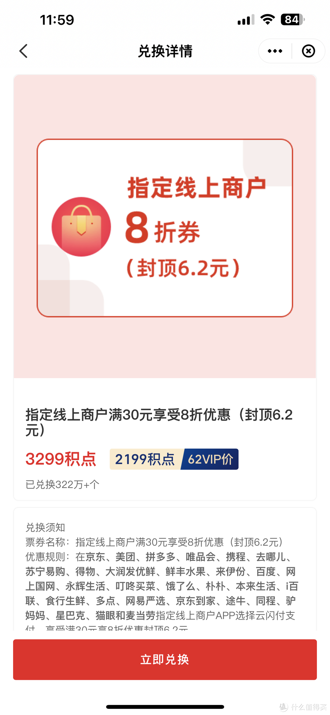 5月云闪付活动有点多，还好我都帮你们整理了