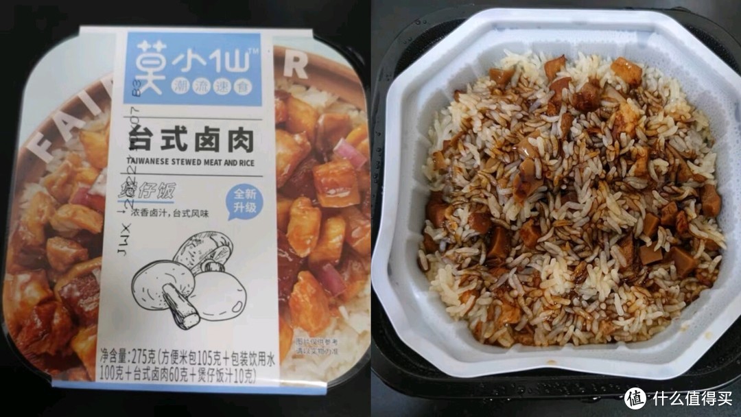 一起去露营，怎能少了自嗨锅，推荐两款自发热速食品