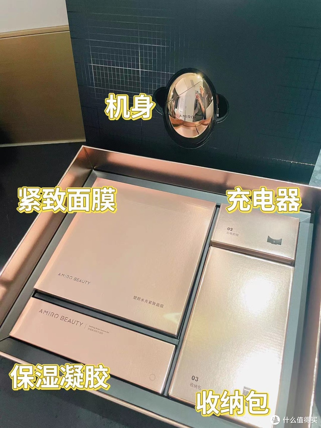 让我们的美容神器物超所值——记觅光胶原炮s1使用体验