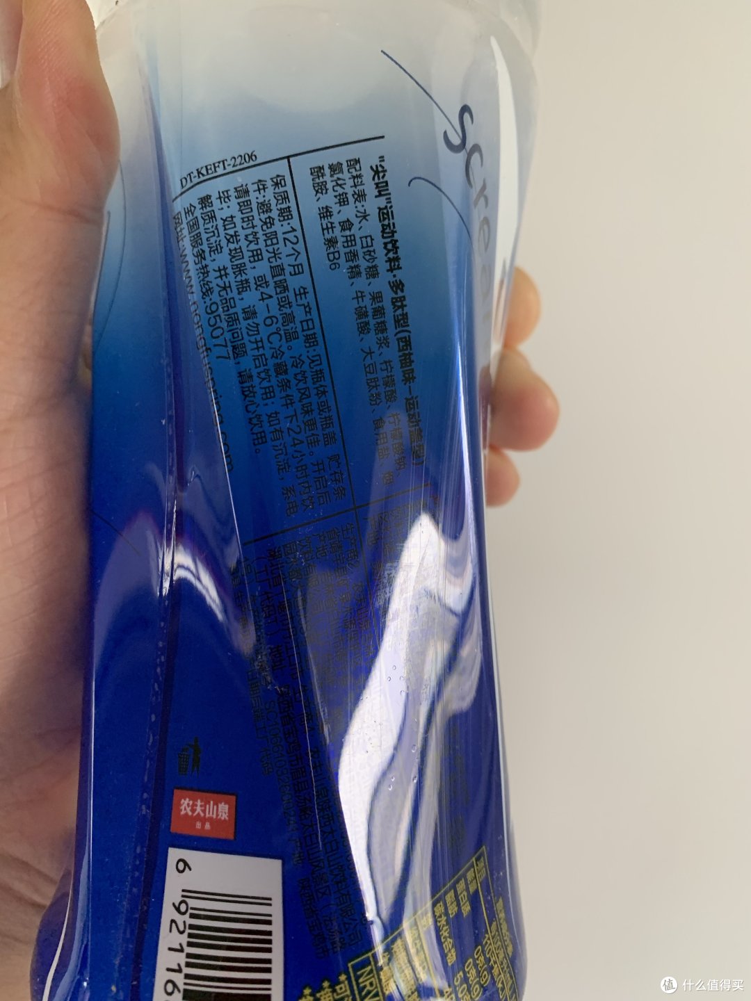 农夫山泉运动饮料!尖叫!好喝无负担