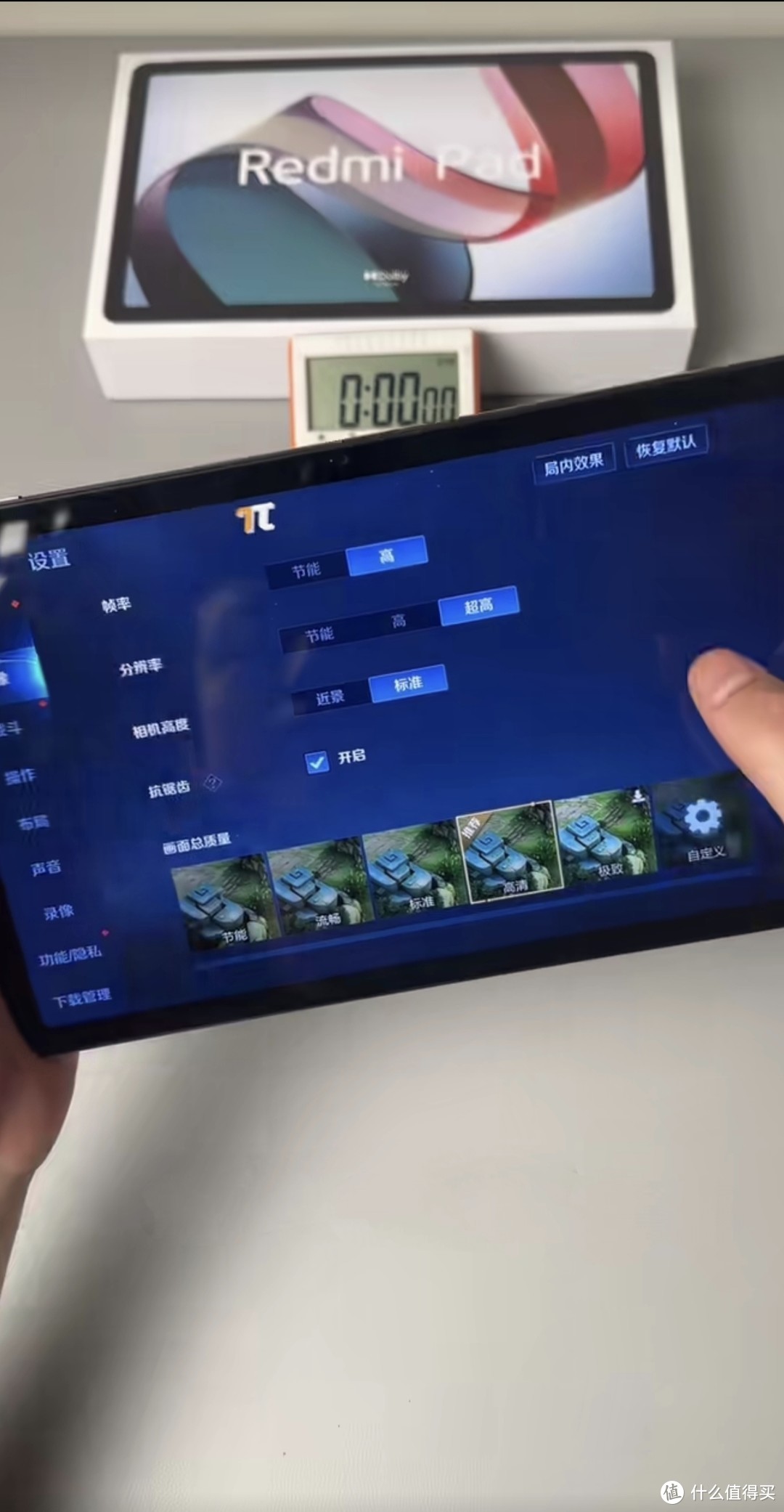 千左右的红米PAD，你会用来干什么？