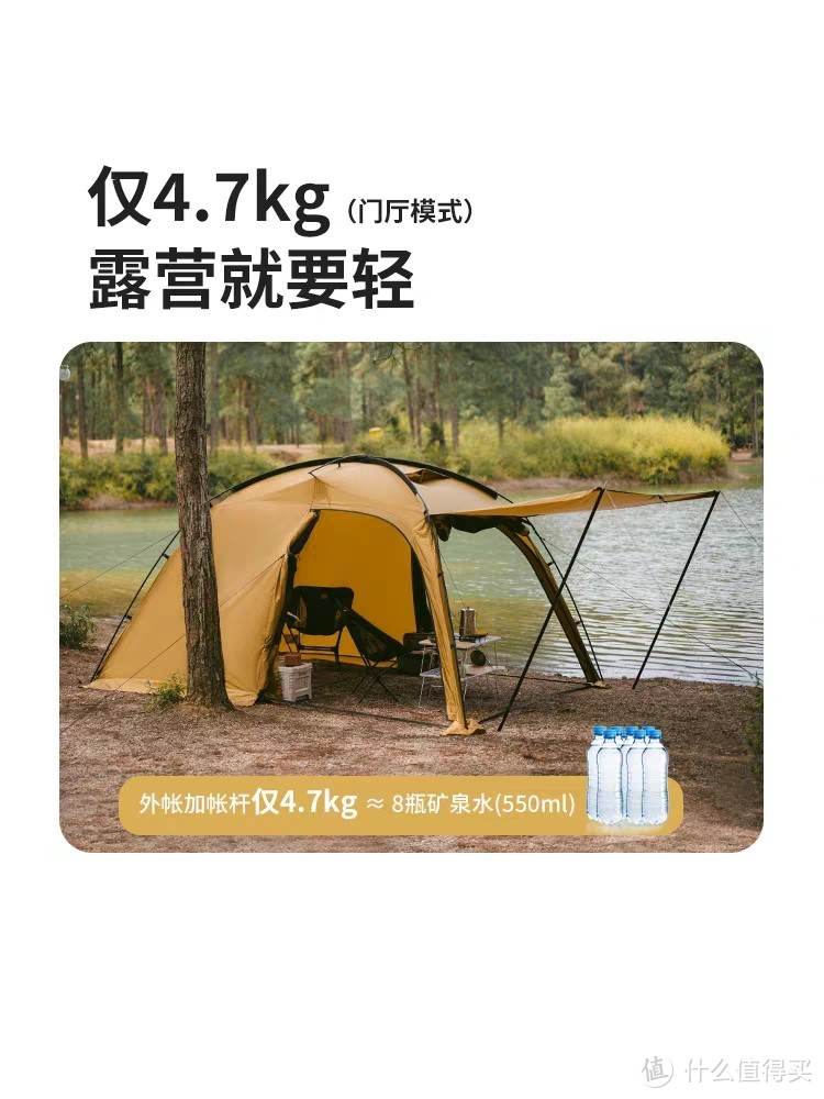 还在为帐篷的笨重且繁琐而发愁吗？快来看看Naturehike挪客沙丘隧道帐，轻量化仅七公斤，十分钟快速搭建！